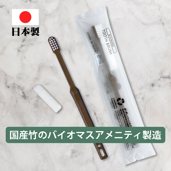 GemiD — 生物質旅行裝牙刷套裝 (連獨立牙膏) PBT-22-BM