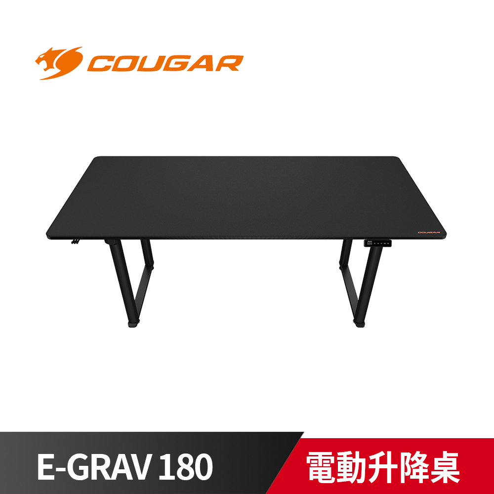 COUGAR 美洲獅 E-GRAV 180 電動升降桌