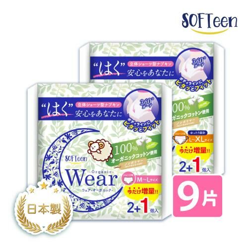 【三包組】SOFTeen舒婷 柔棉自在安心褲