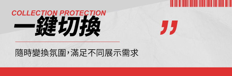 一鍵切換功能鍵