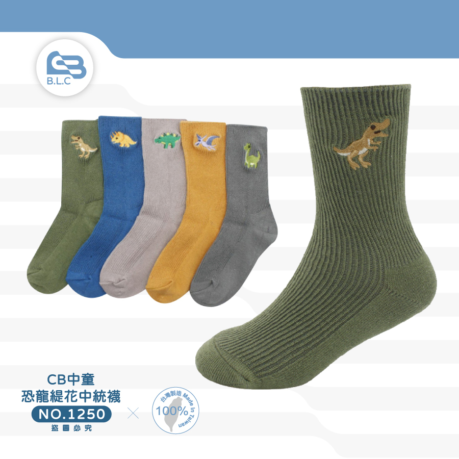 CB中童恐龍緹花中統襪15-18cm-1250