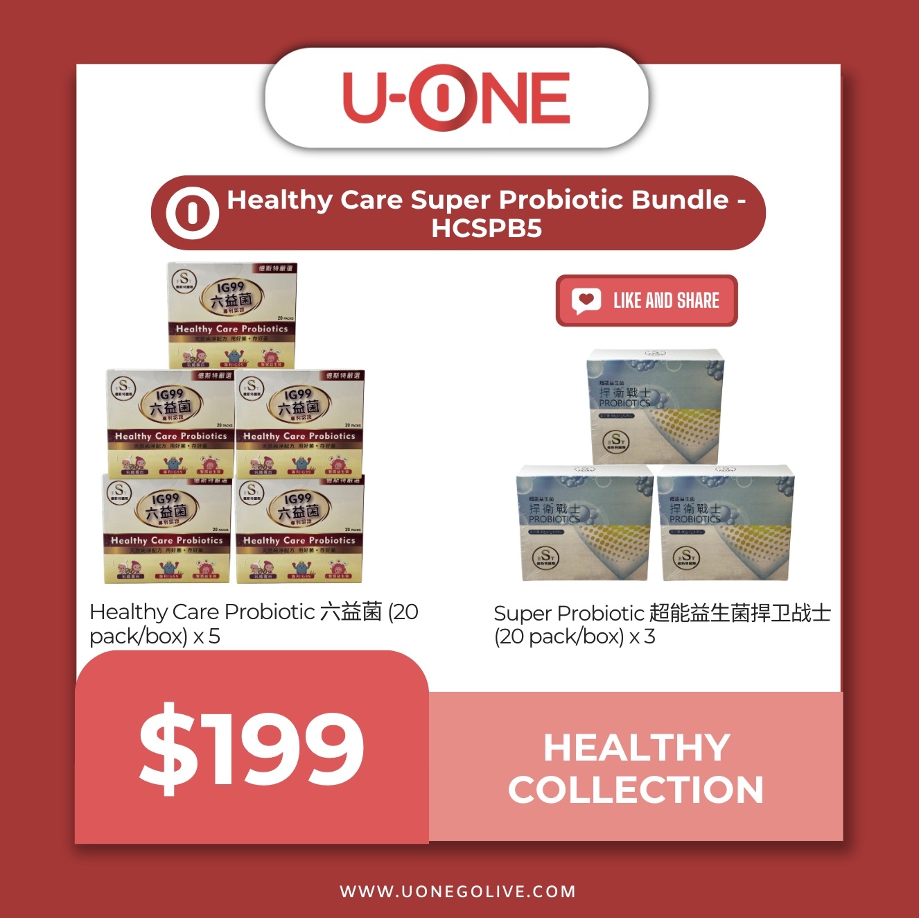 Healthy Care Super Probiotic Bundle - HCSPB5
