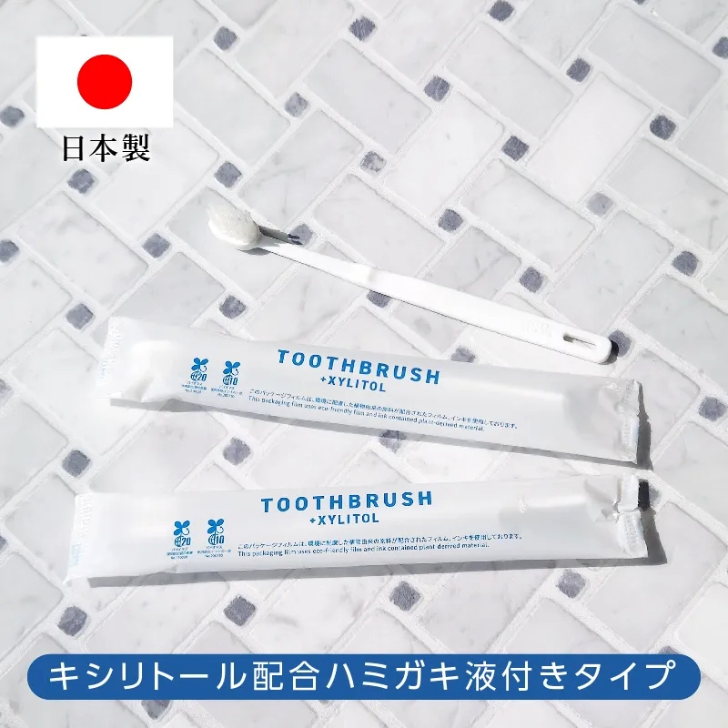 GemiD — 一次性旅行裝牙刷 (內含牙膏) PBT-08