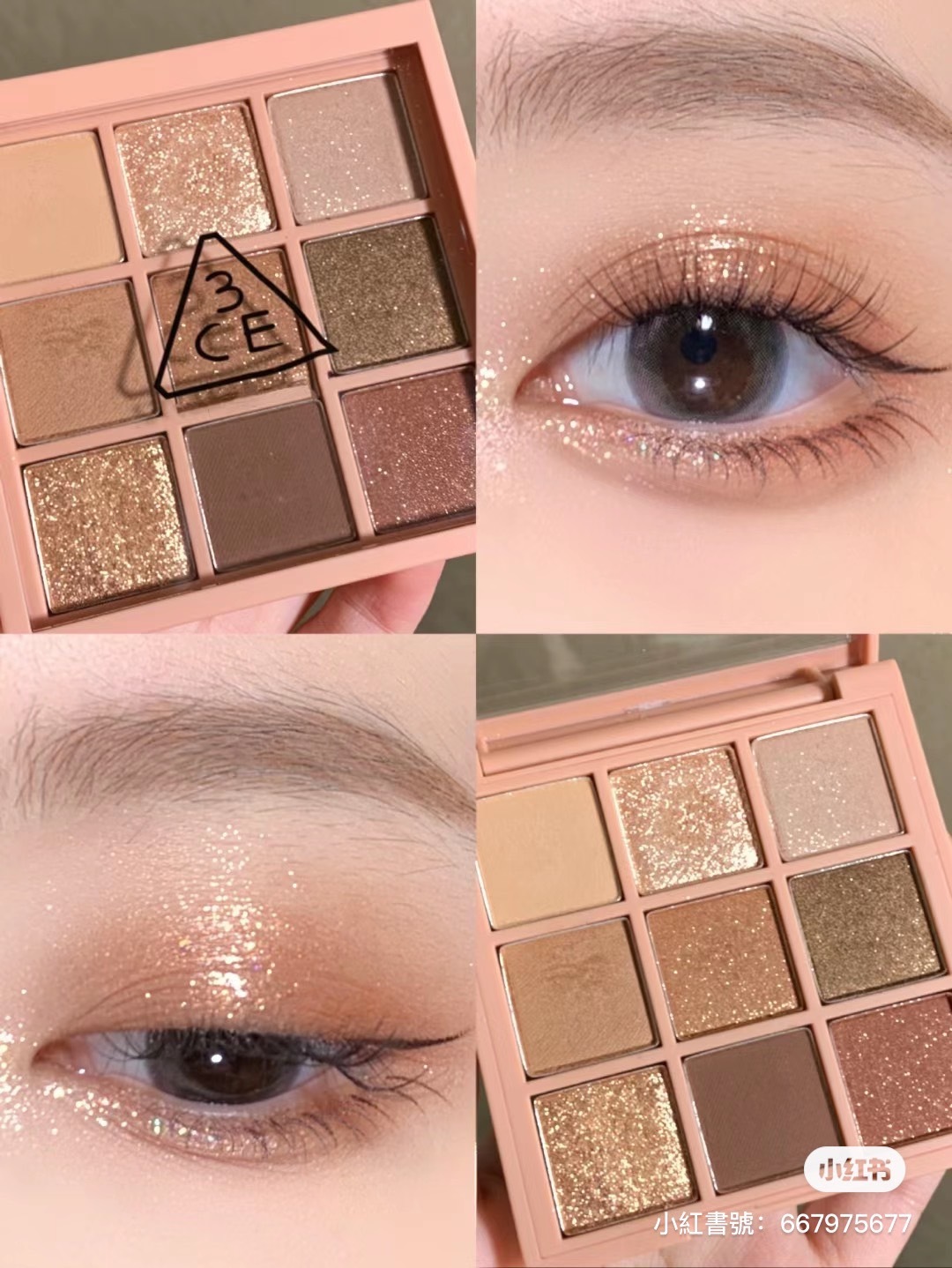 (預購商品) 3ce 九宮格眼影盤8.1g overtake