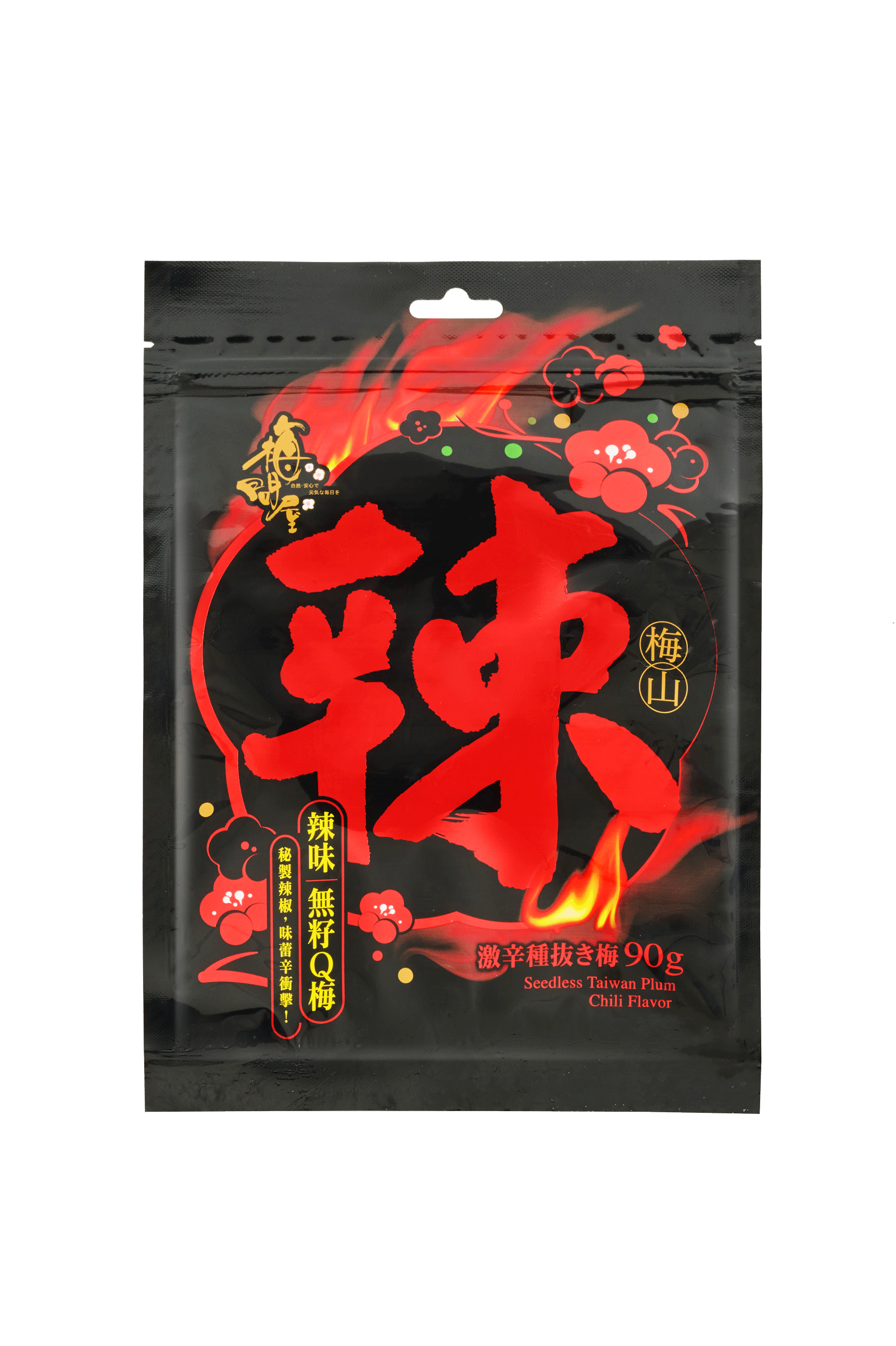 辣味無籽Q梅-袋裝90g