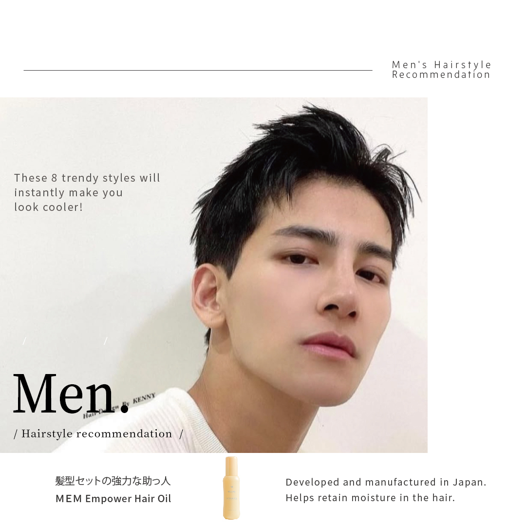 What are the most popular men's hairstyles in 2025? Let’s take a look together.