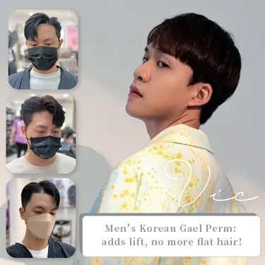 Men's perm recommendation: The latest Korean "Gael Perm" – Tame frizzy hair for a sleek look!