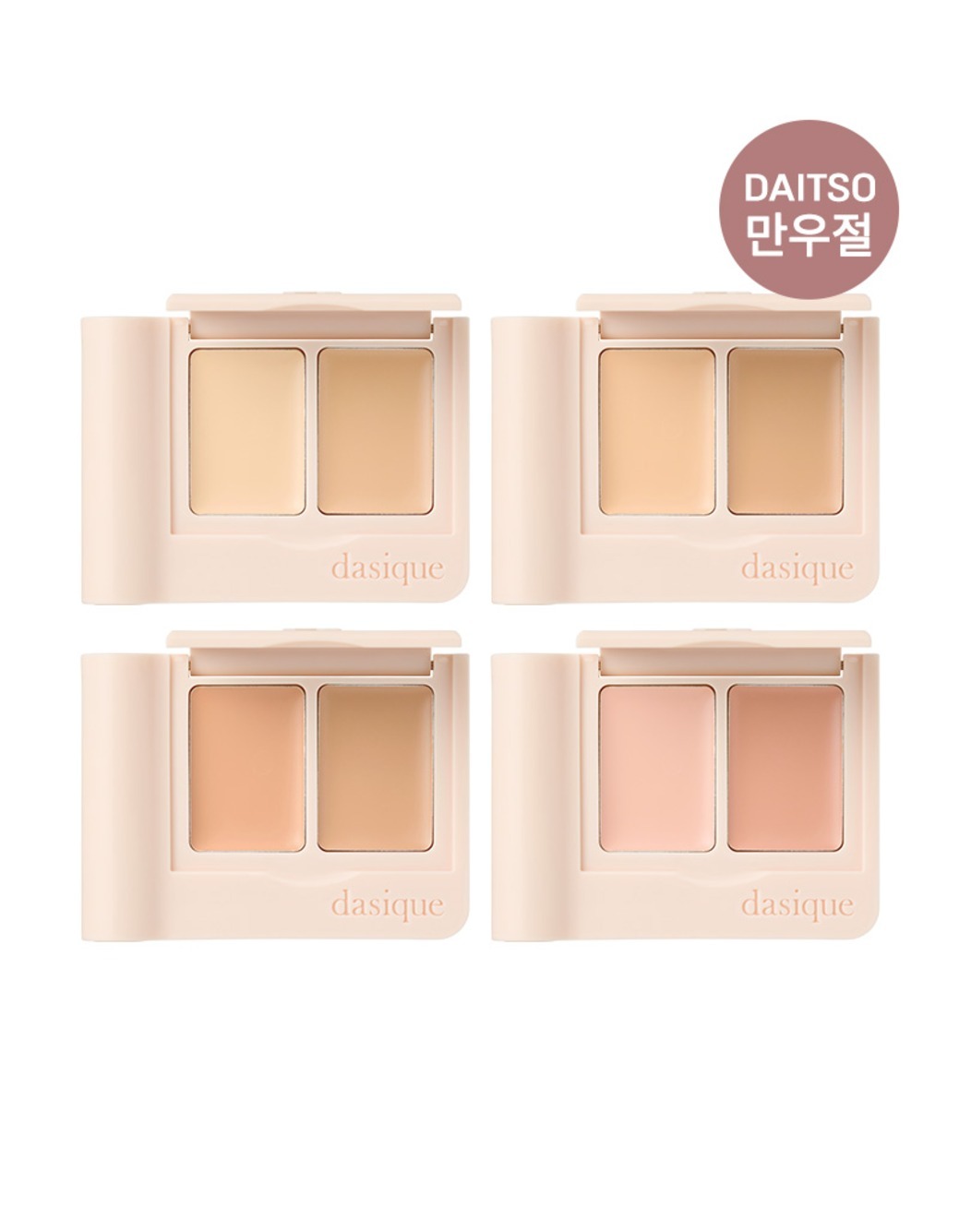 DASIQUE Pro Cover Dial Concealer Palette