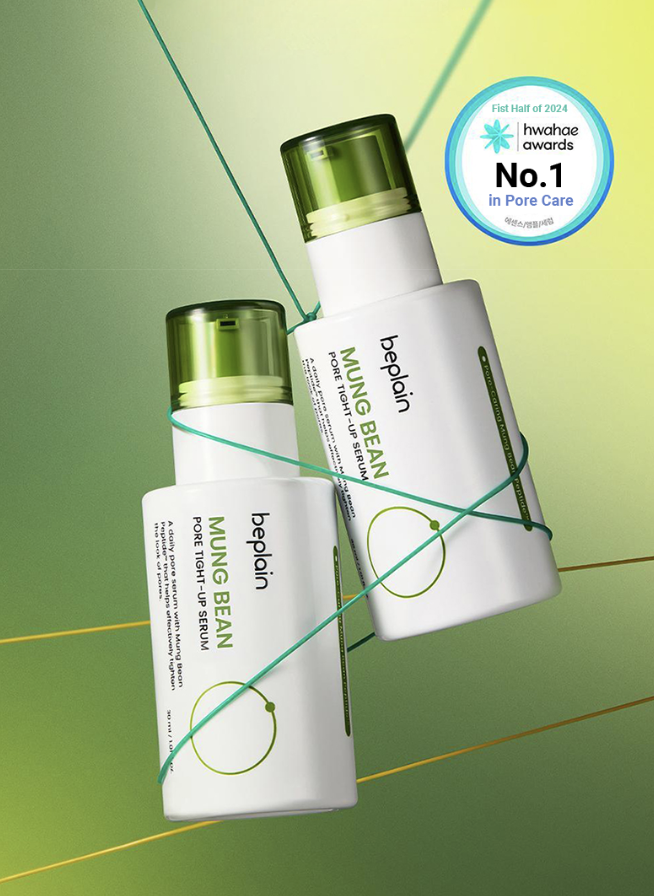 BEPLAIN 綠豆緊緻毛孔精華