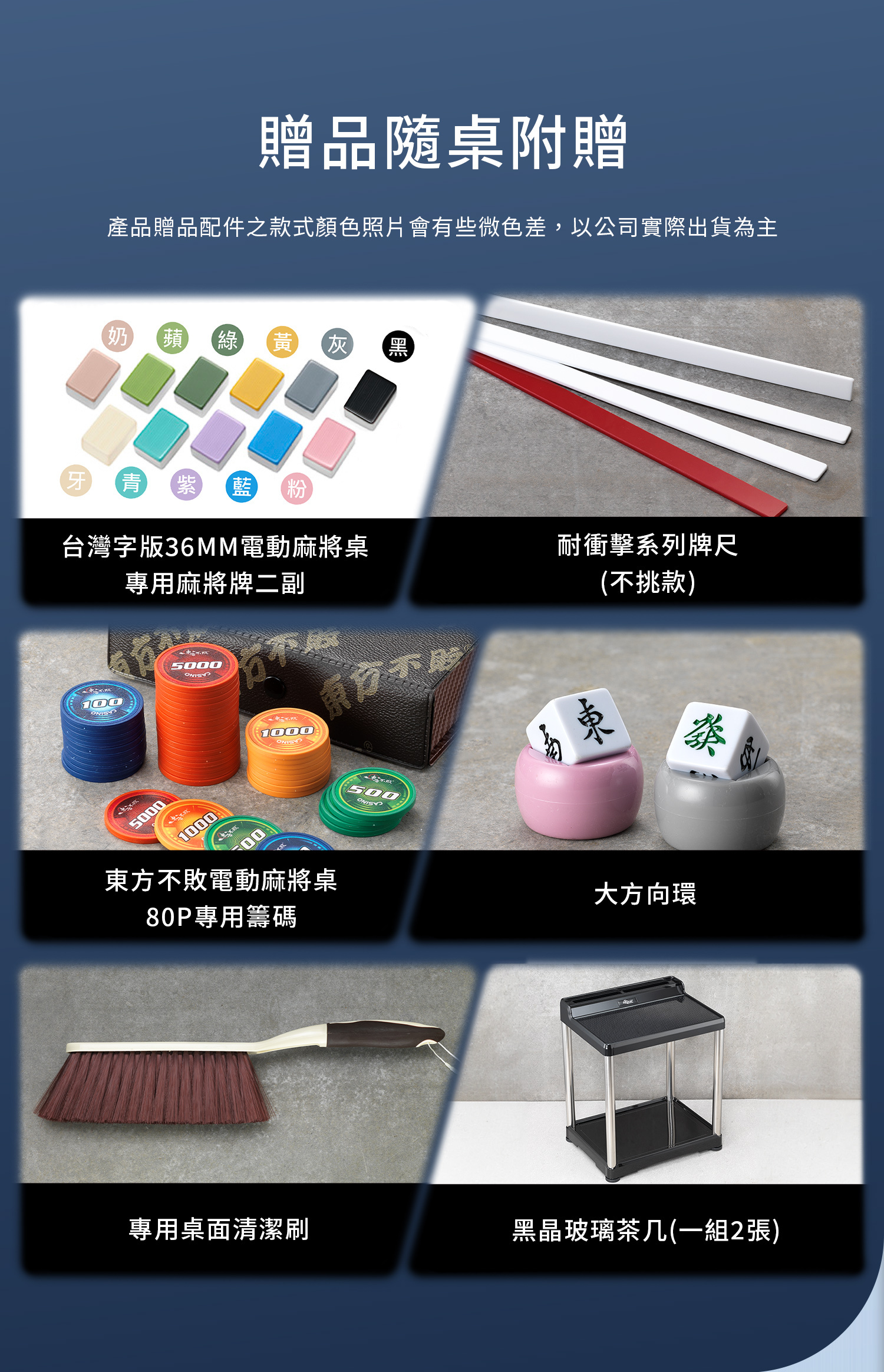 東方不敗電動麻將桌樂雀台LQ300-T6-WL306實木餐桌