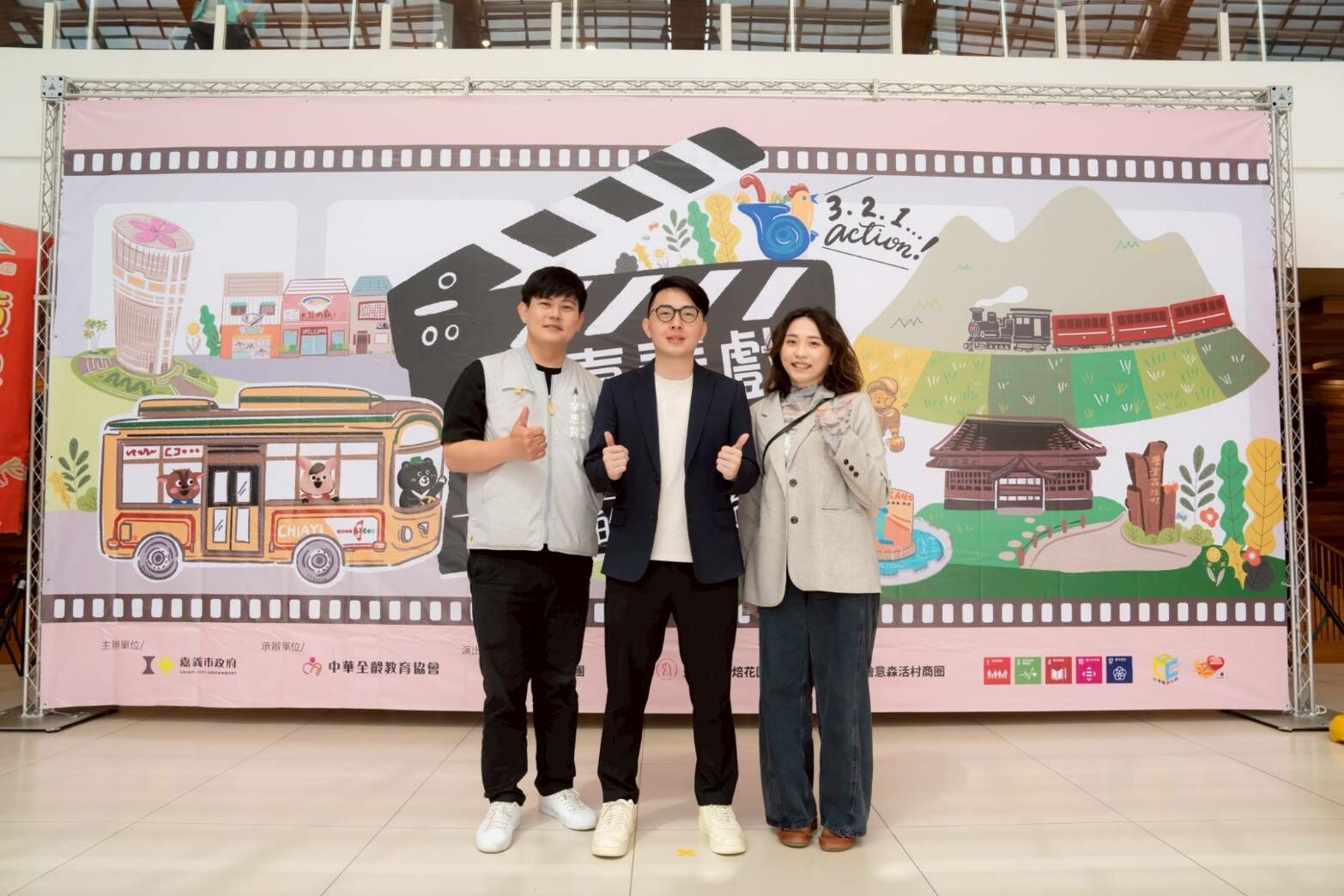 嘉義市政府與聖保羅共同舉辦兒童劇場活動，合影留念