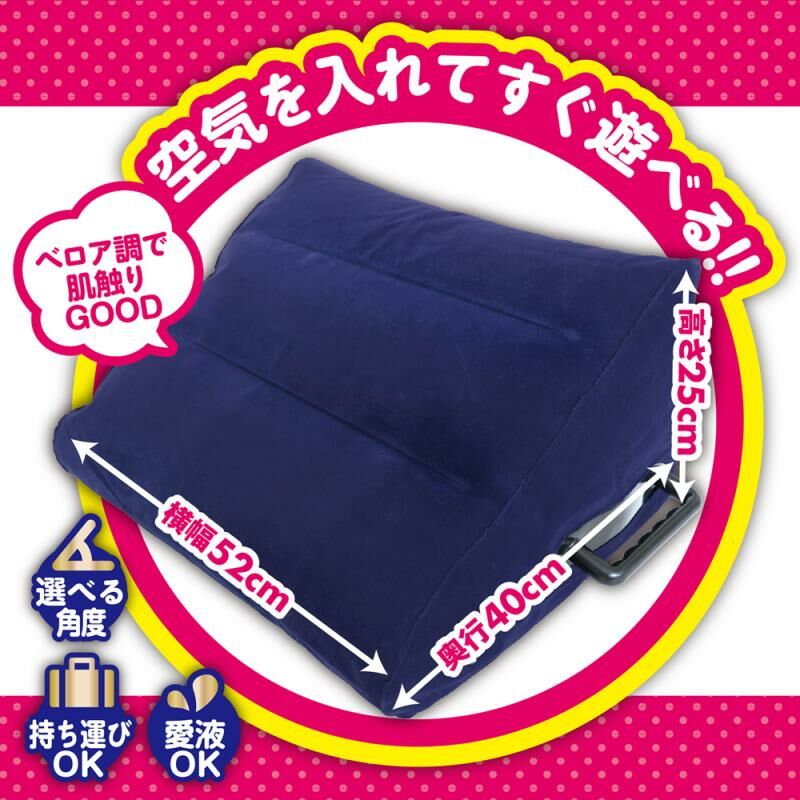 A-One Sex Position Air Cushion
