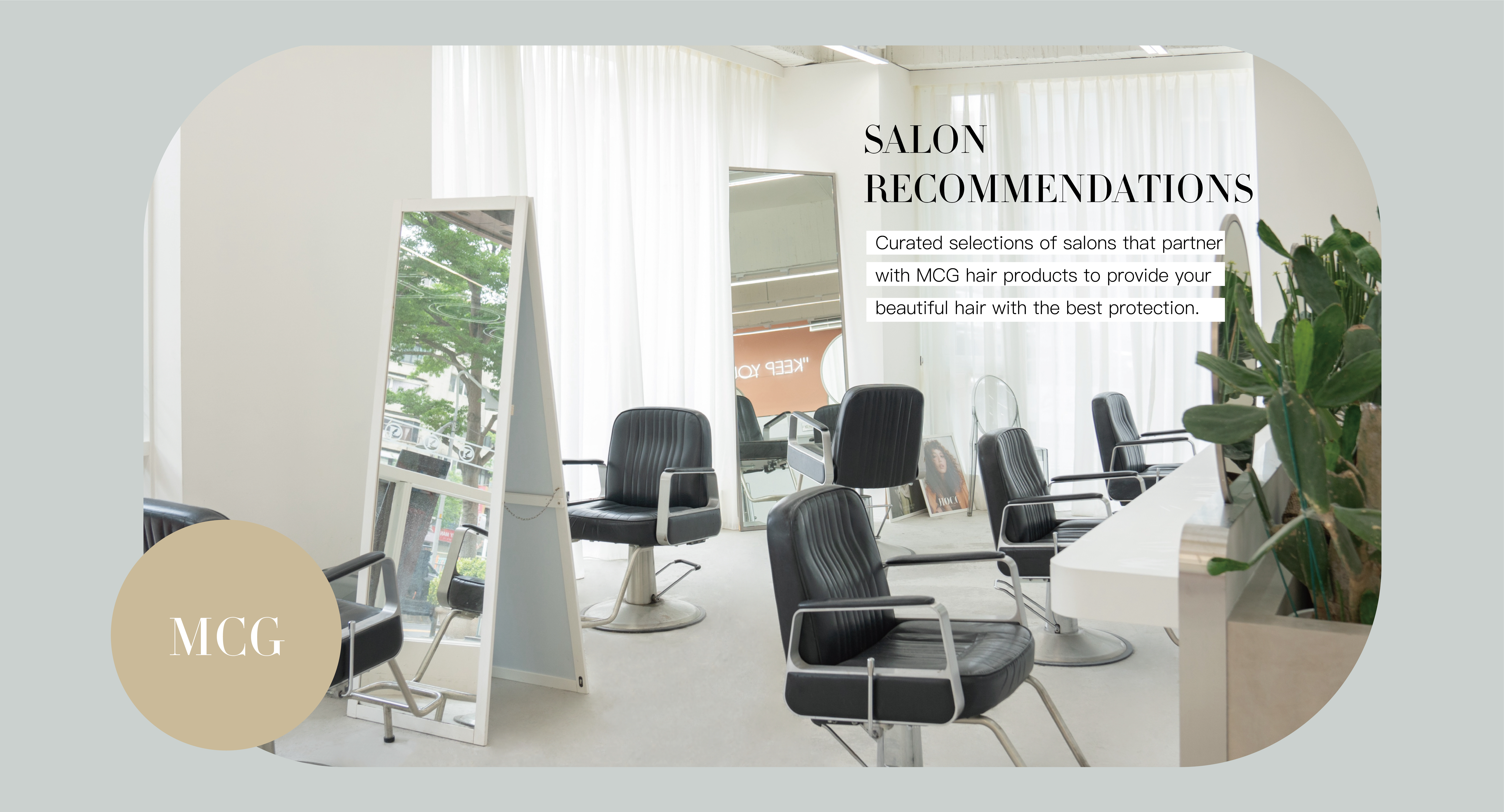MCG Salon Recommendations Home Page