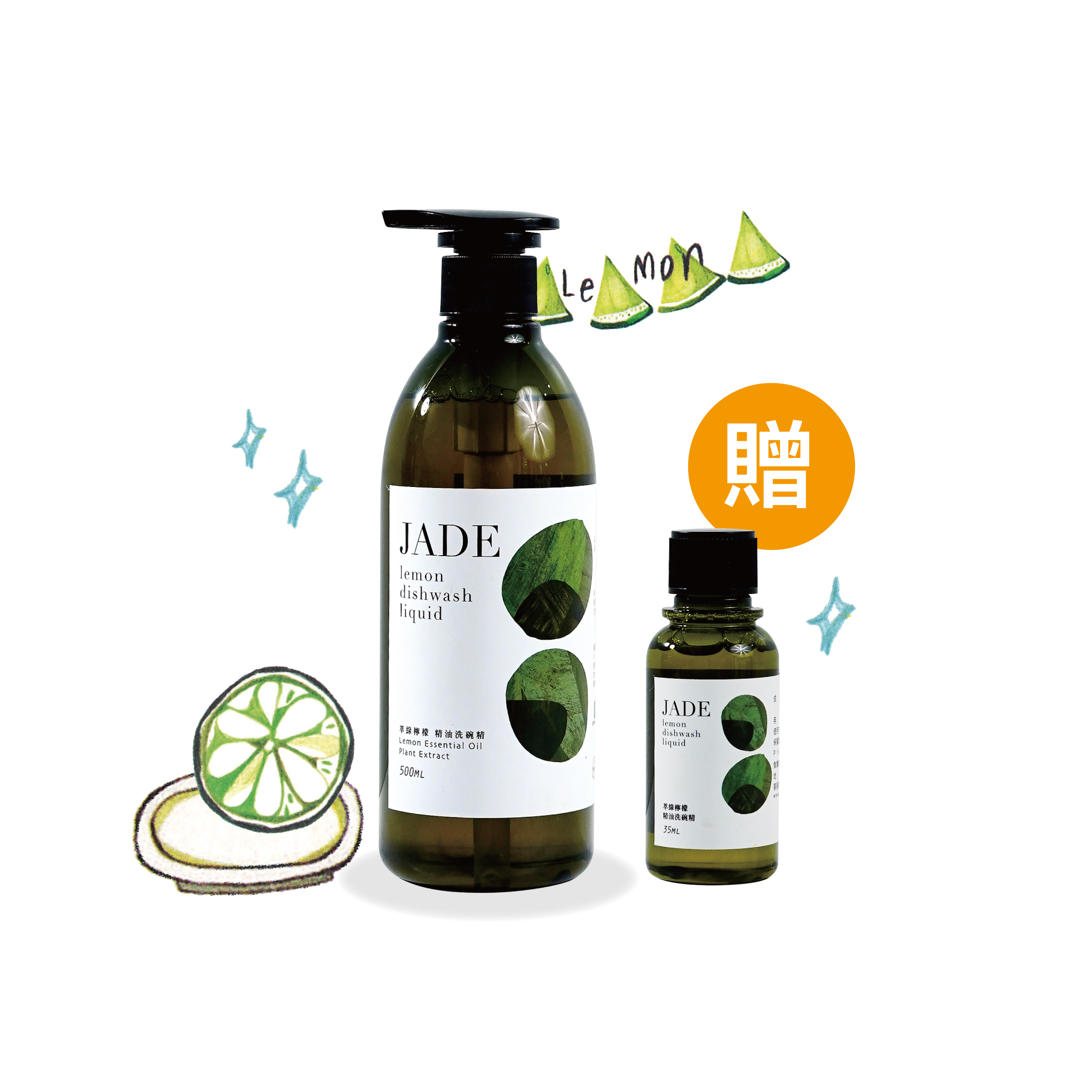 【聽得見的乾淨】精油洗碗精500ml