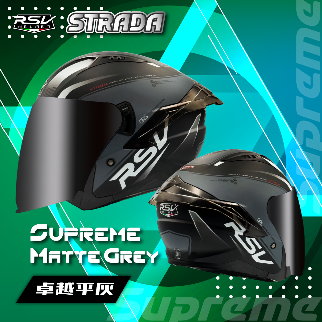 RSV | STRADA 卓越平灰