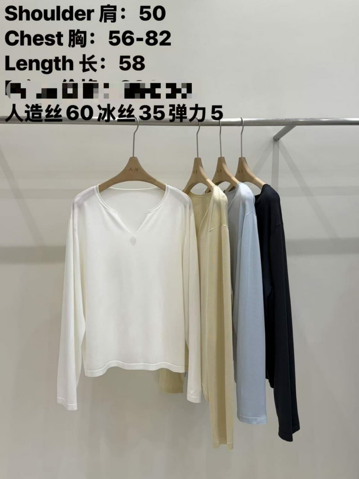 AB4109 彈彈力天絲V領上衣 - 淺藍