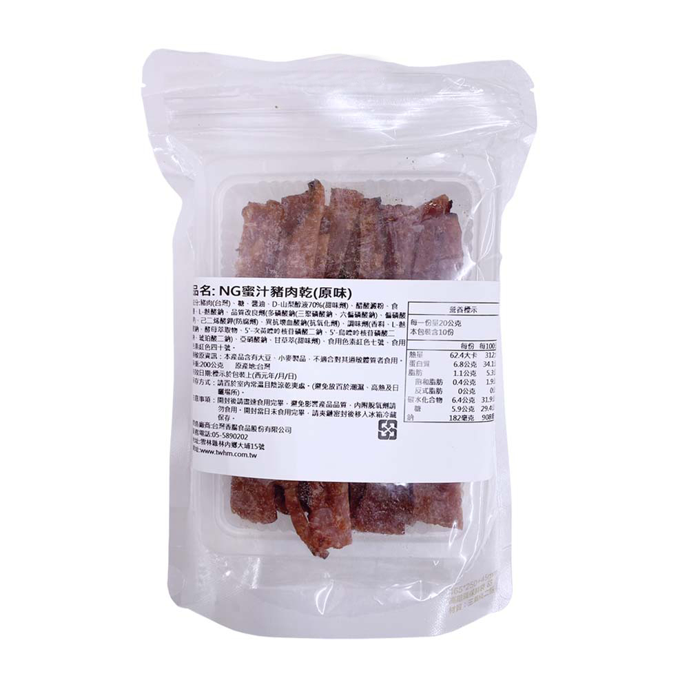 【台灣香腸】NG蜜汁豬肉乾200g/包-原味