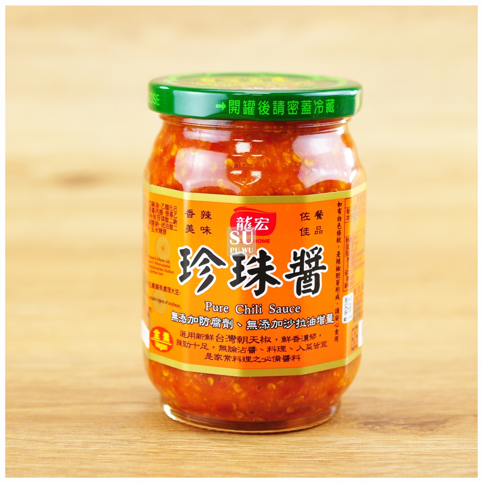 〔龍宏〕珍珠醬