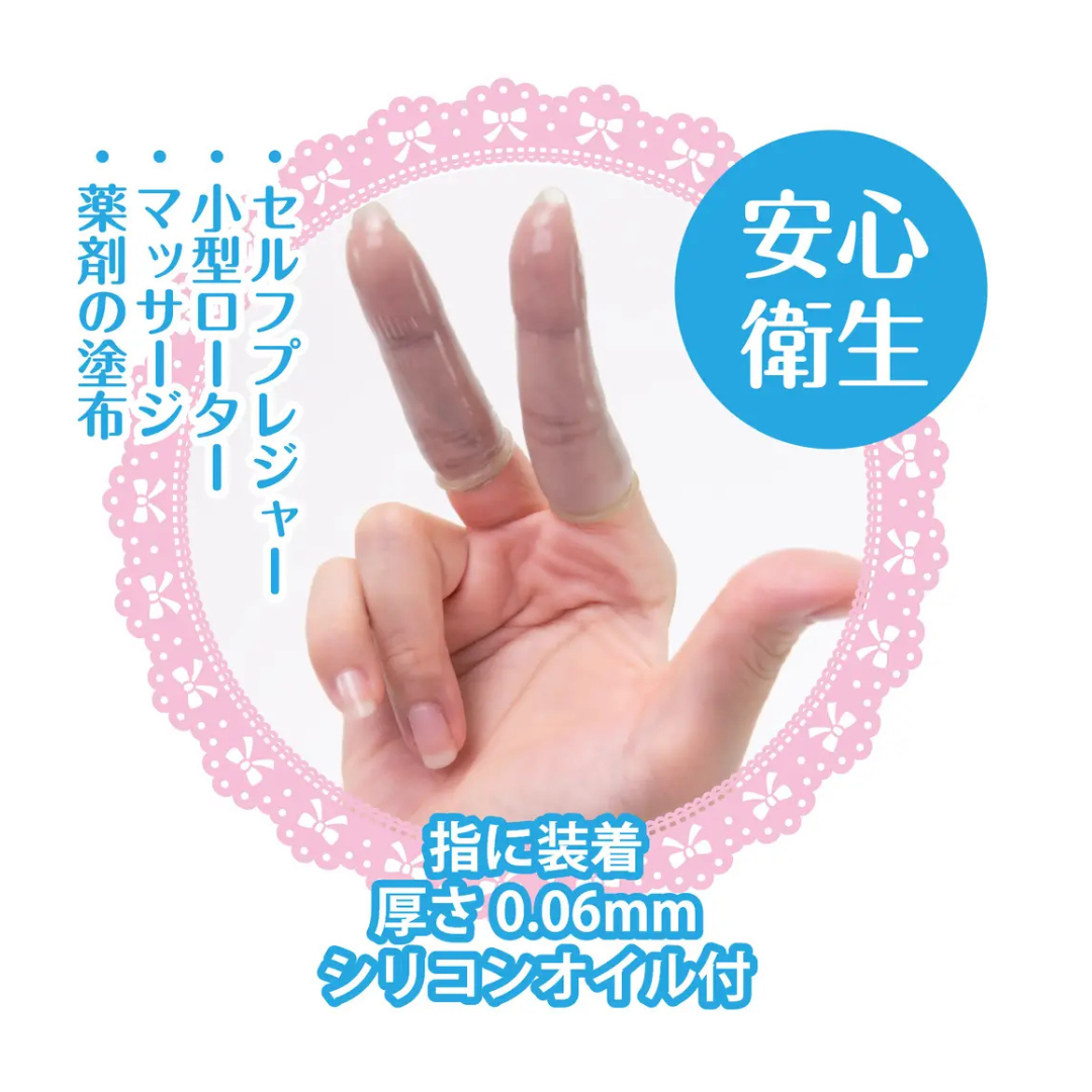 Findom 透明質酸 12 片裝 乳膠手指套