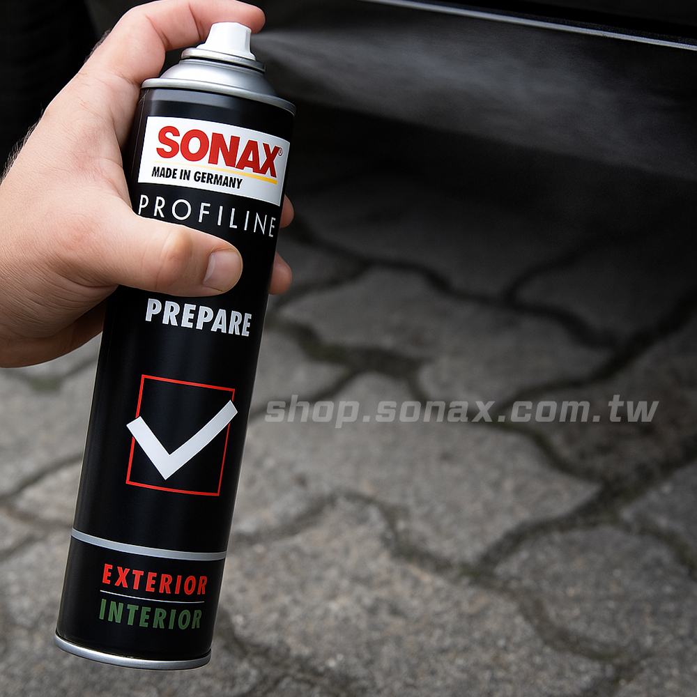 前導劑 (脫脂.除蠟)