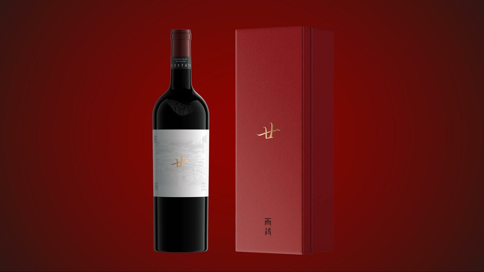 西鴿® 廿(Nian)老藤珍藏干紅葡萄酒 2020