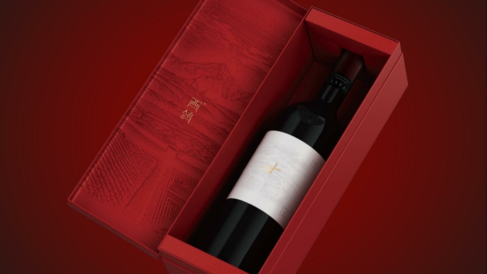 西鴿® 廿(Nian)老藤珍藏干紅葡萄酒 2020