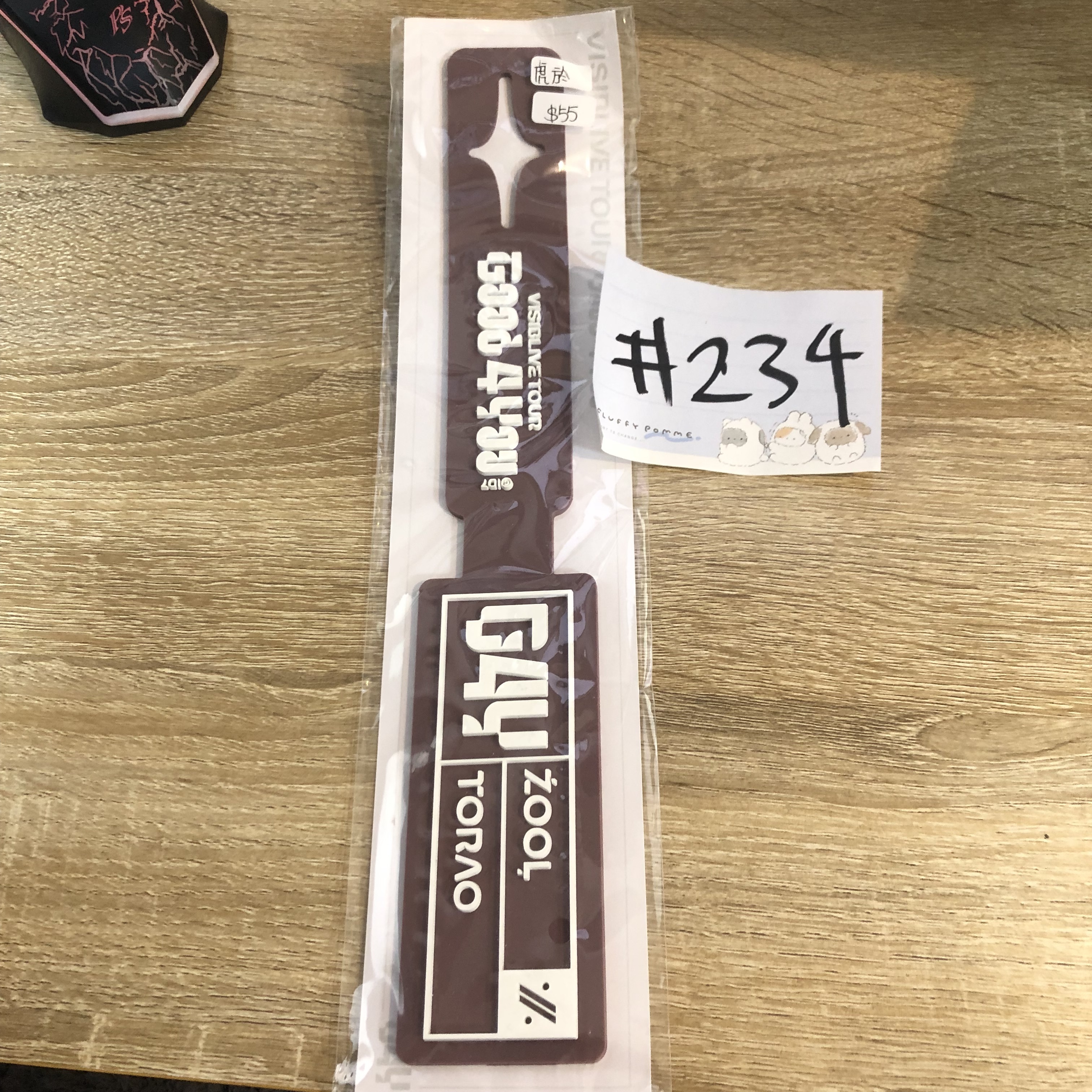 I7 虎於 行李牌 掛件#234