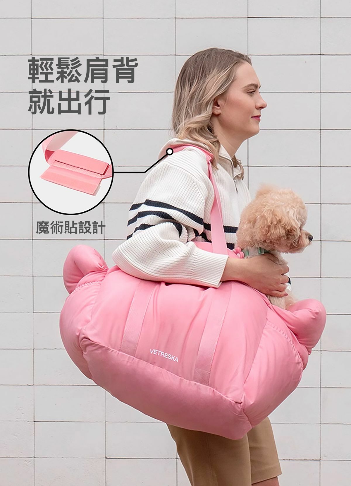 Vetreska 花花寵物外出袋 (可車用)