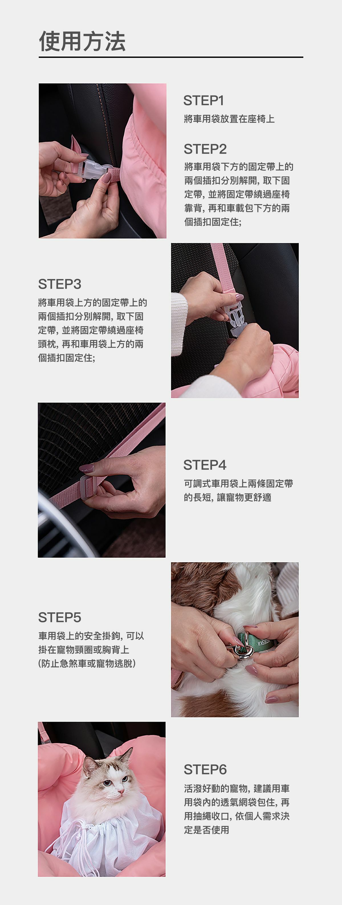 Vetreska 花花寵物外出袋 (可車用)