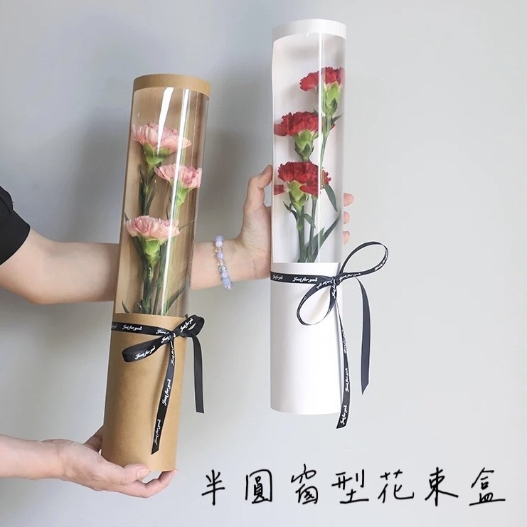 半圓窗型花束盒(5入)