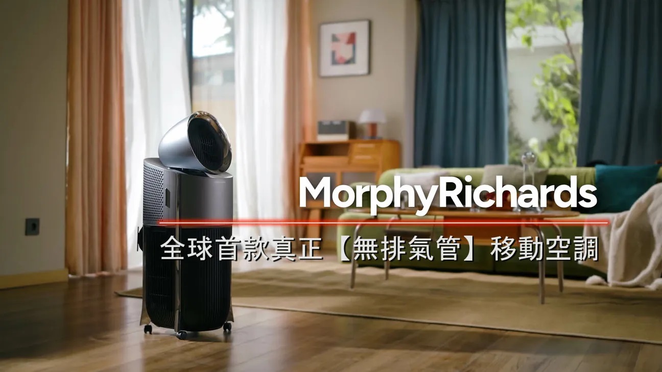 無管流動空調