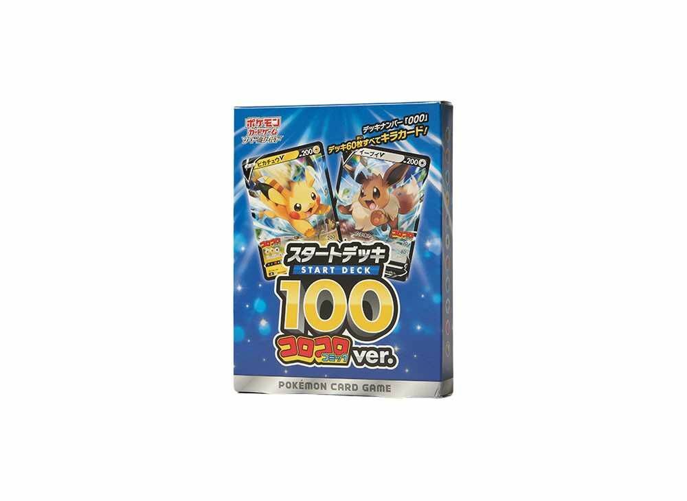 現貨- 日版Start deck 100(Coco ver. 特別限量版)  Pokemon Card