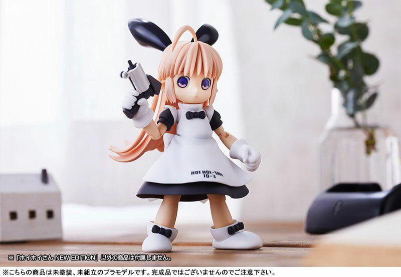 Kotobukiya 一擊殺蟲  Ichigeki Sacchu!! HoiHoi-san NEW EDITION 1/1 HoiHoi-san NEW EDITION Plastic Model