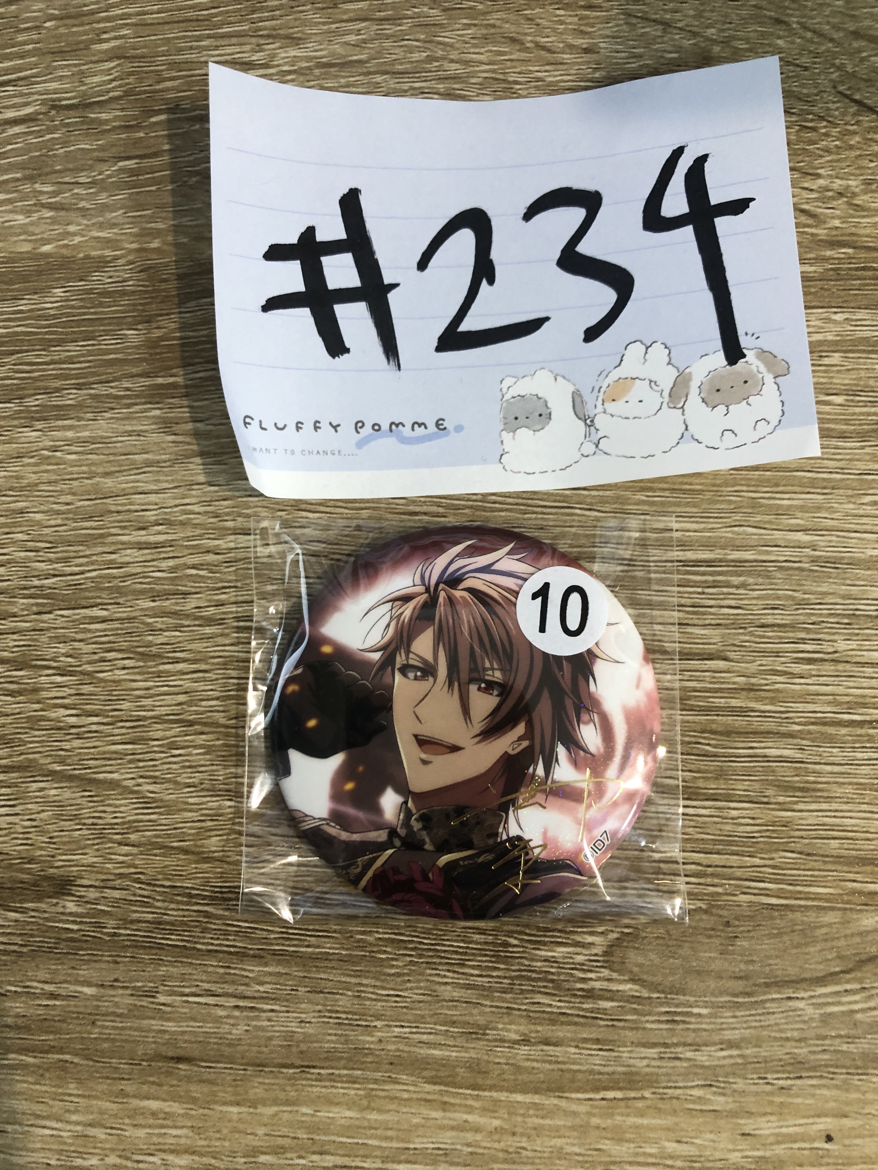 I7 虎於 襟章#234