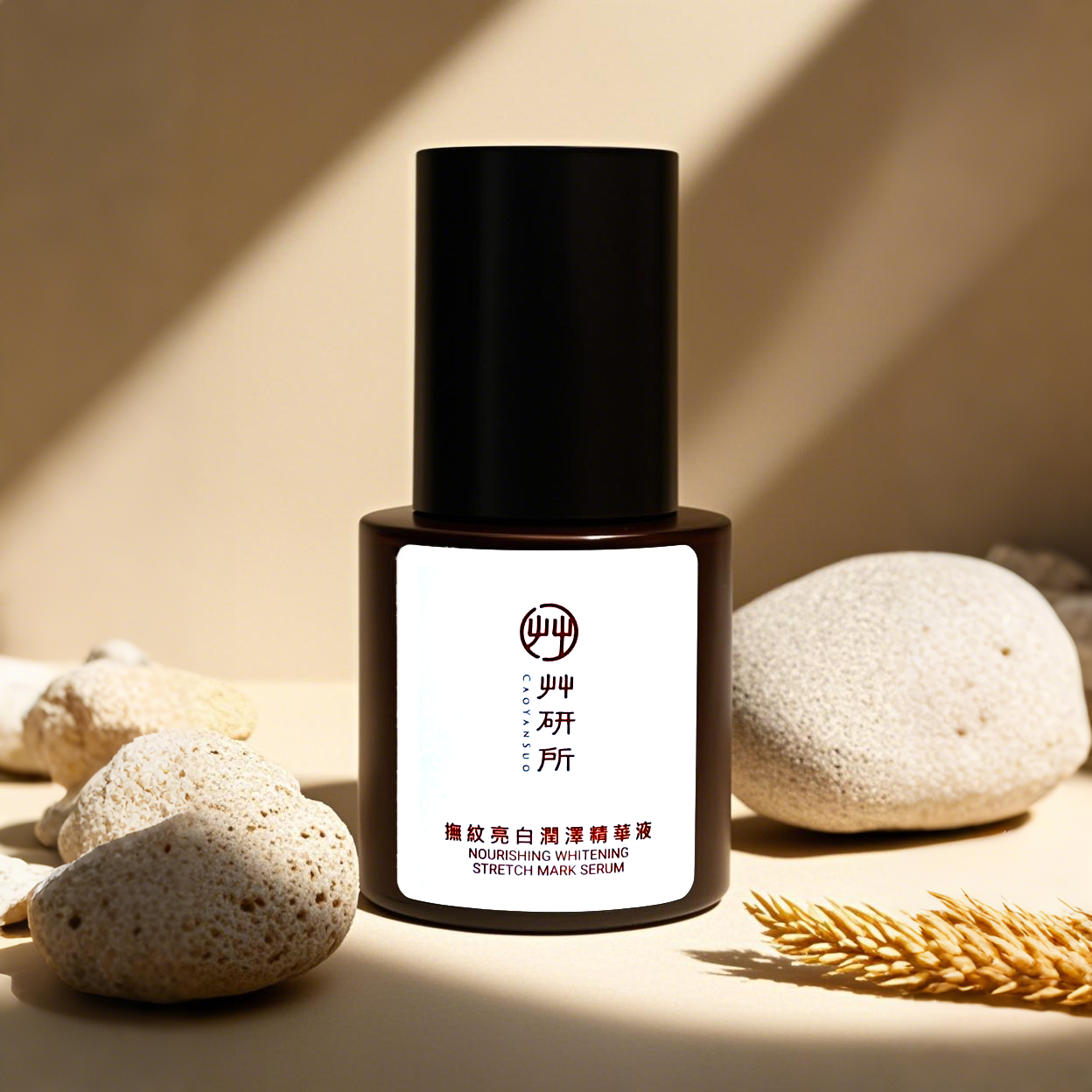 撫紋亮白潤澤精華液30ml-清爽型