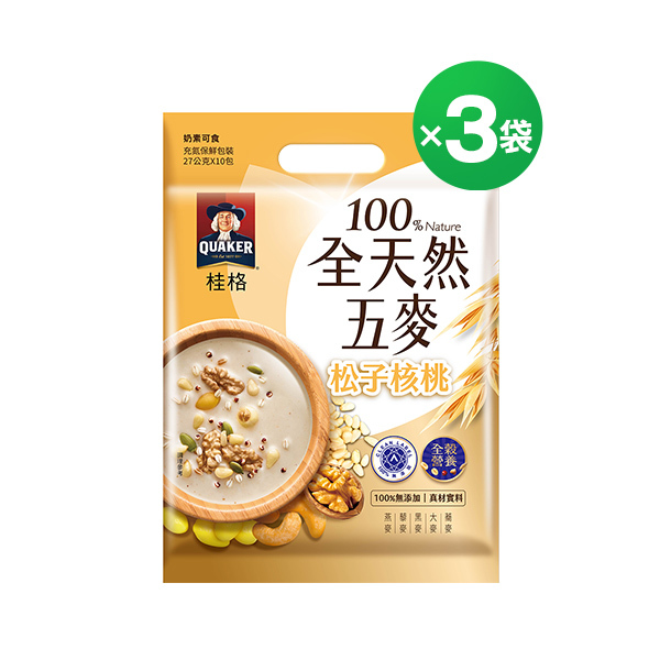 桂格全天然五麥松子核桃(微糖)27gX10包X3袋