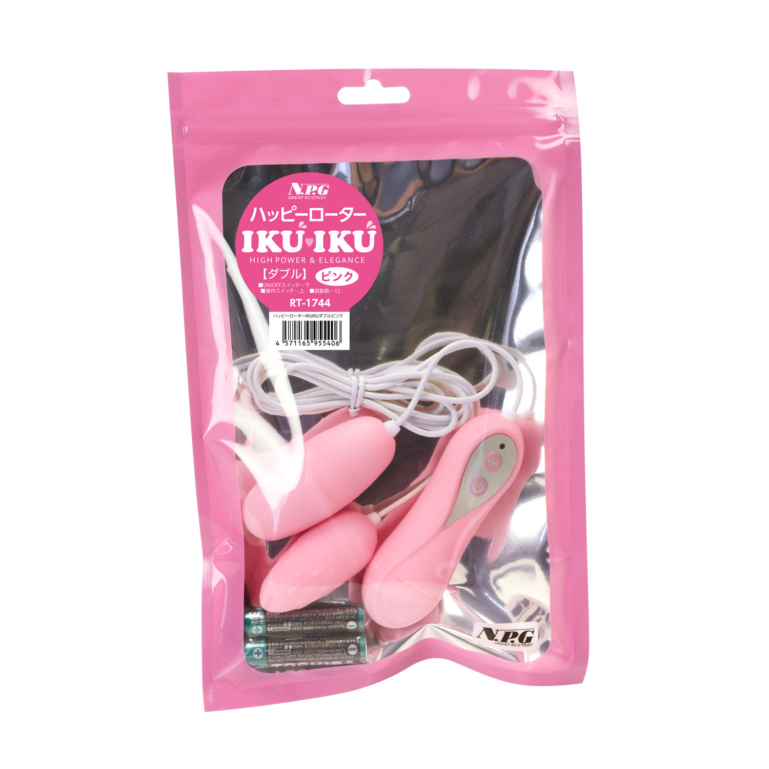 日本NPG IKU IKU 雙頭強勁震蛋(粉紅色)
