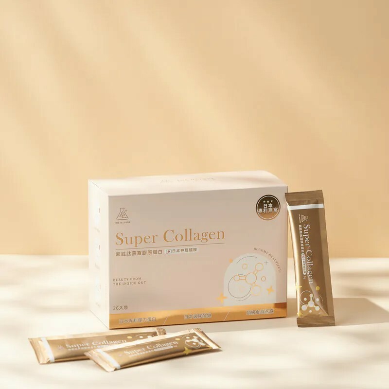 Taiwan森挪威 【正品】森呼吸生醫｜SC超胜肽燕窩膠原蛋白 36包/盒