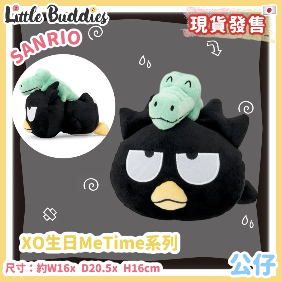 日本 Bad-Badtz-maru XO 生日 Me Time 系列 - 公仔