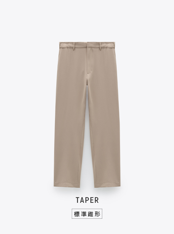 【期間限定】魔力腰頭標準錐形褲