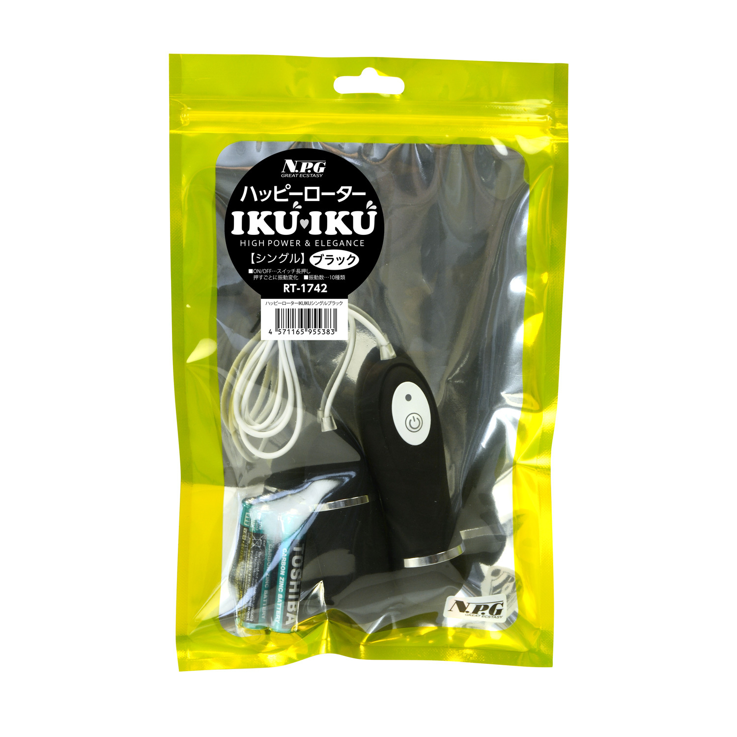 日本NPG IKU IKU 強勁震蛋(黑色)