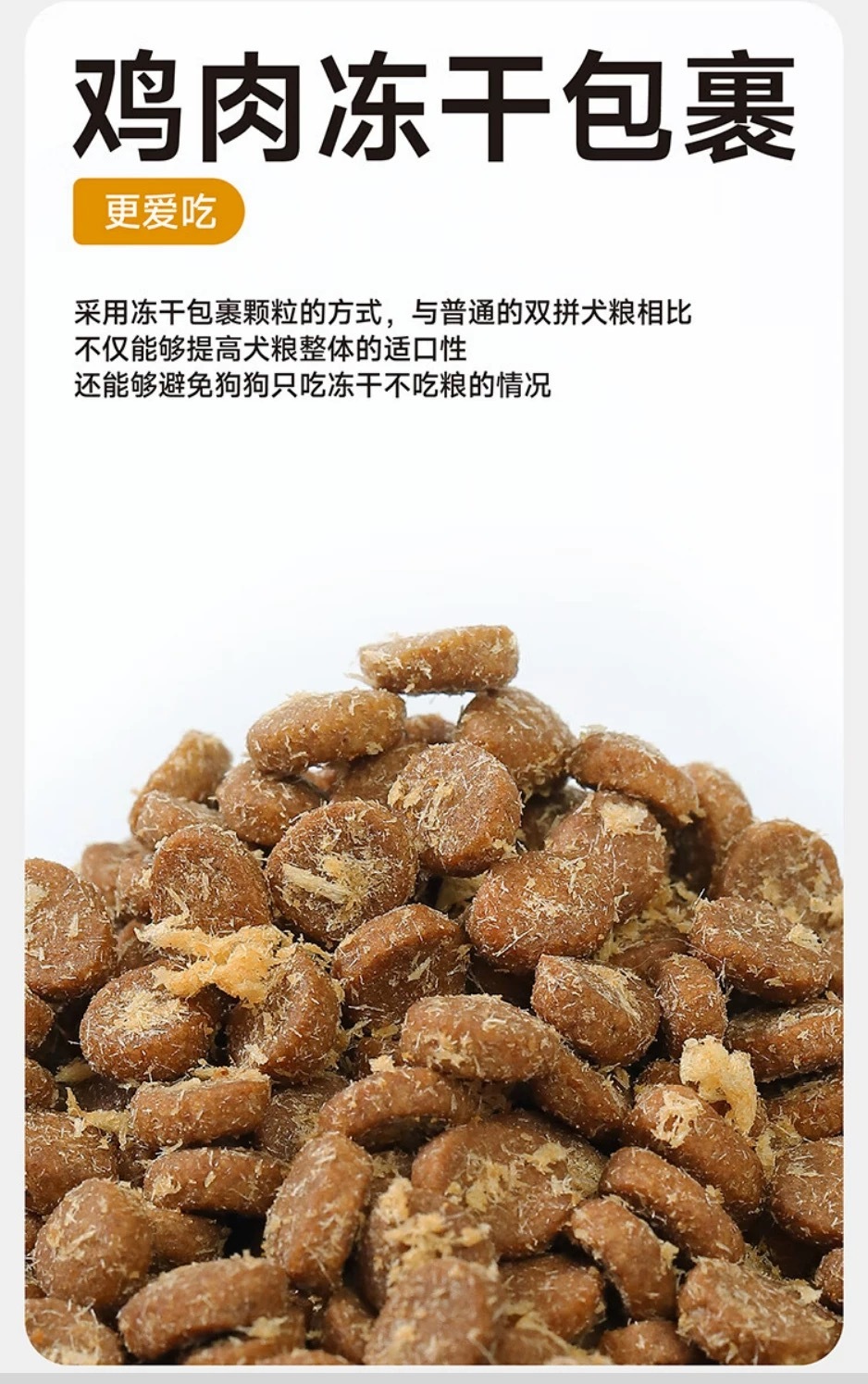 纯福全价全期小型犬犬粮 鸡肉配方 1.5KG