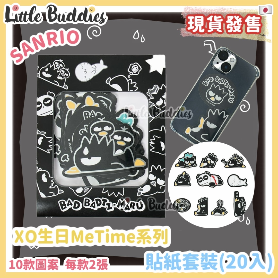 日本 Bad-Badtz-maru XO 生日 Me Time 系列 - 貼紙套裝 (20入)