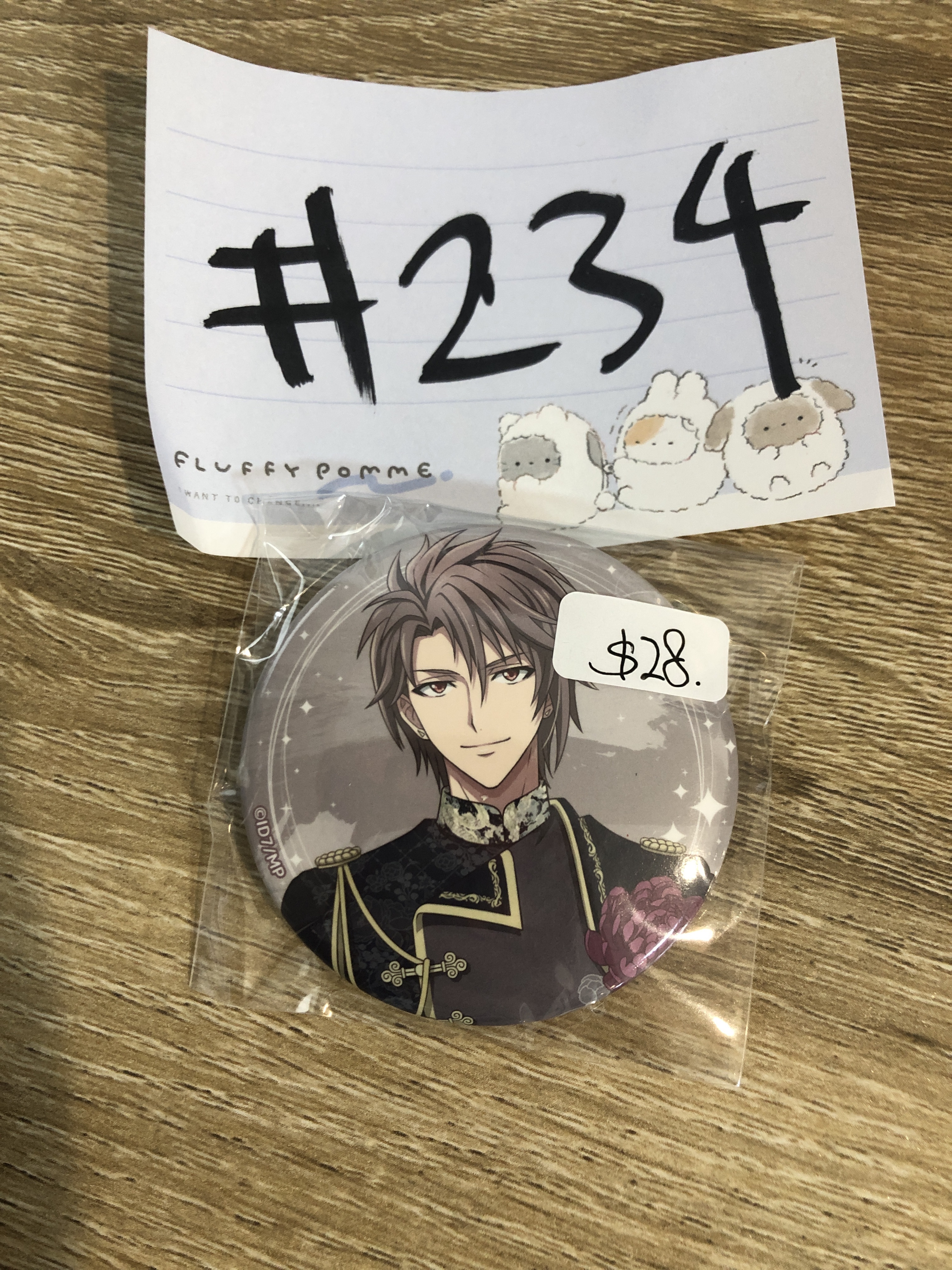 I7 虎於 襟章#234