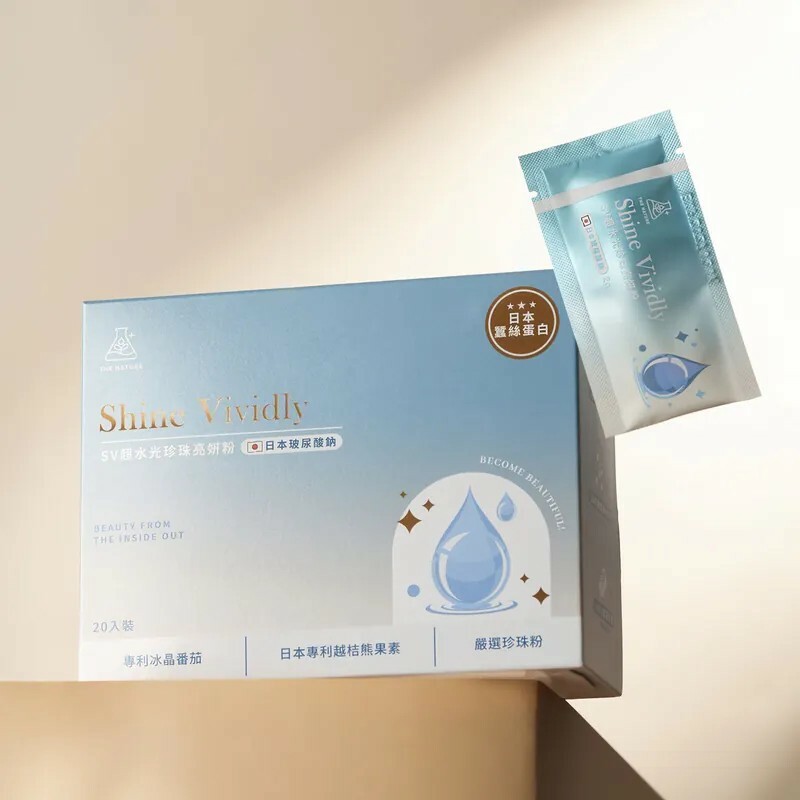 Taiwan森挪威 【正品】森呼吸生醫｜SV超水光珍珠亮妍粉 20包/盒
