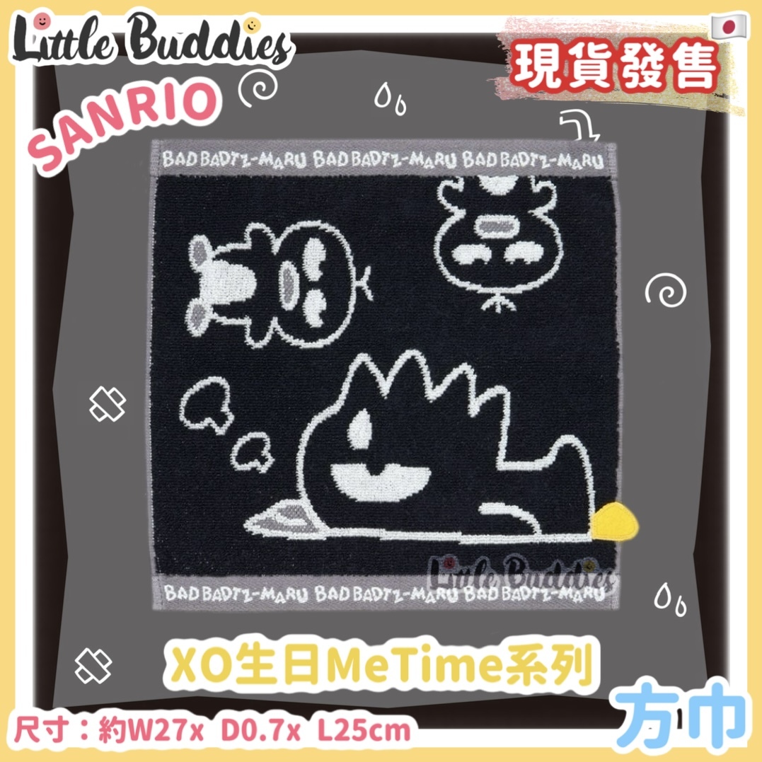 日本 Bad-Badtz-maru XO 生日 Me Time 系列 - 方巾