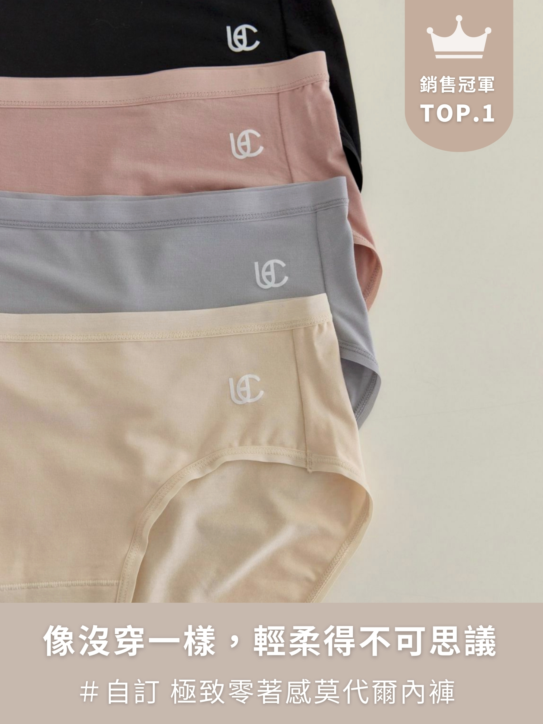 銷售冠軍TOP1-裸感初體驗免運組