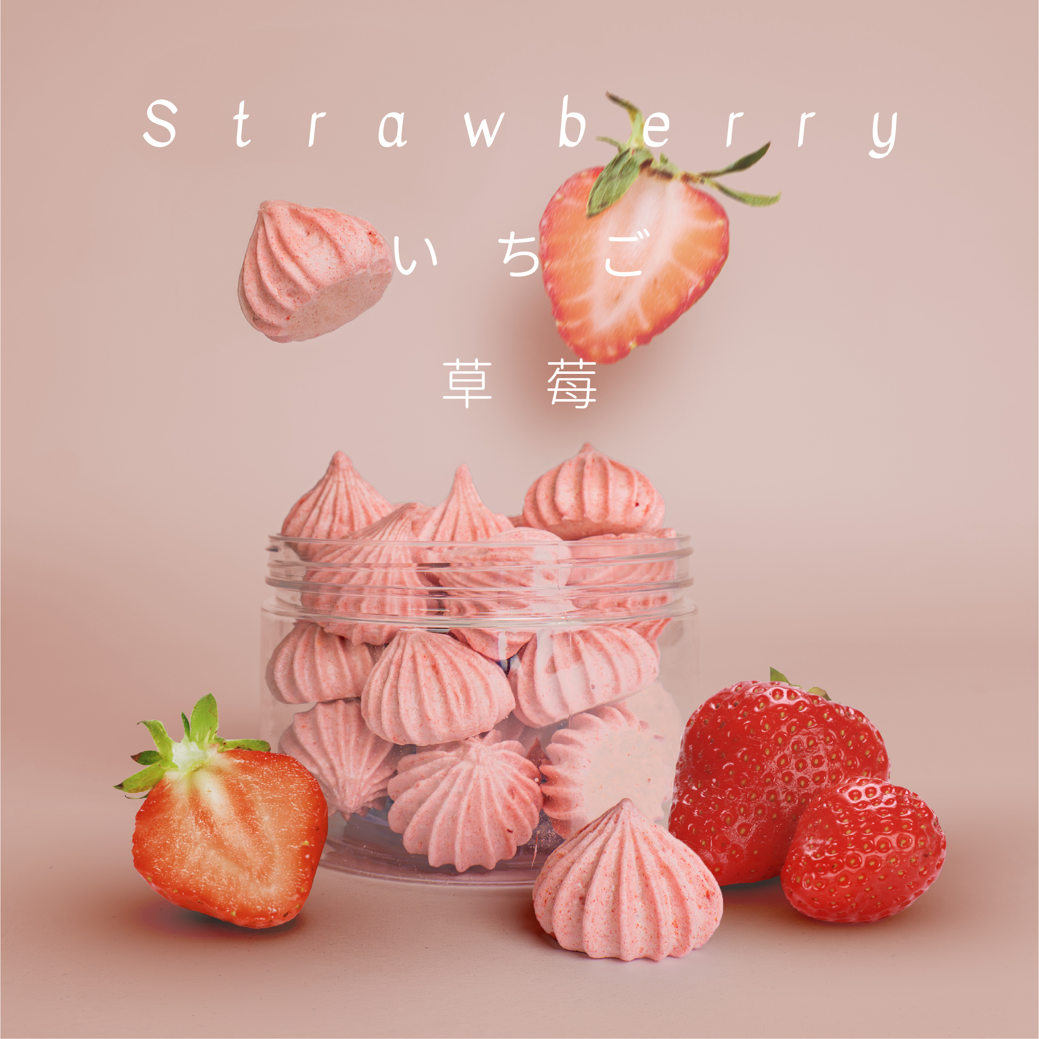 果漾雲朵 │ 草莓馬林糖