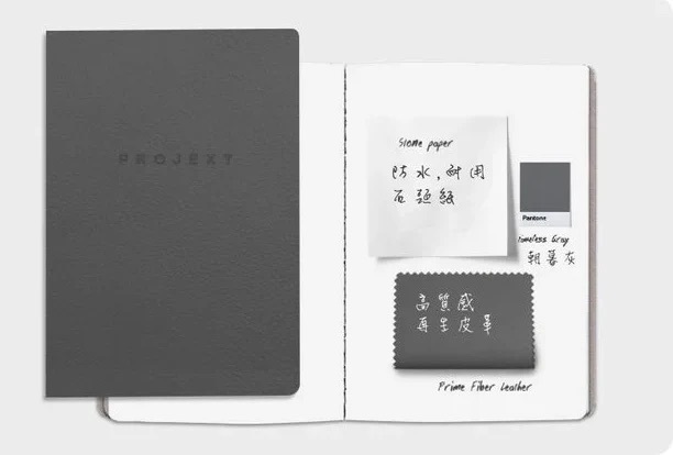 PROJEXT透過石頭紙做出筆記本