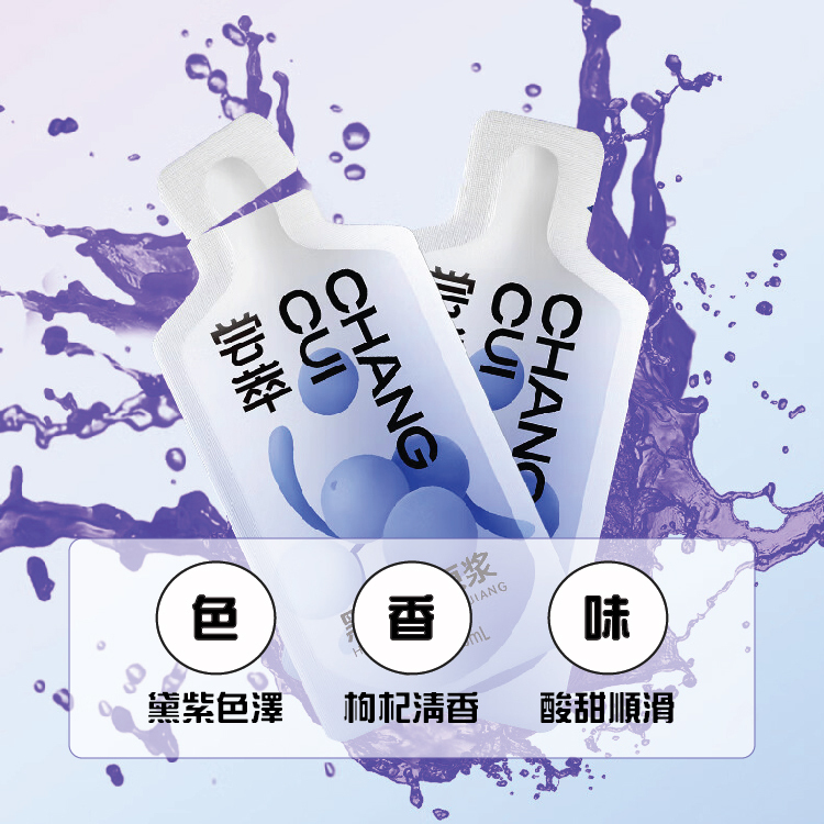 Qi Li Xiang - Black Wolfberry Juice 30ml x10packs /box